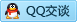 QQ在线咨询133360075